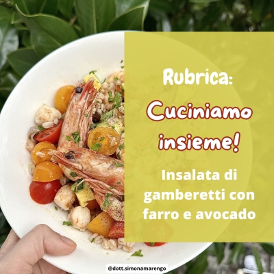INSALATA DI GAMBERETTI CON FARRO E AVOCADO